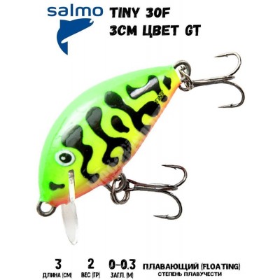 Воблер Salmo TINY 03 F цвет GREEN TIGER