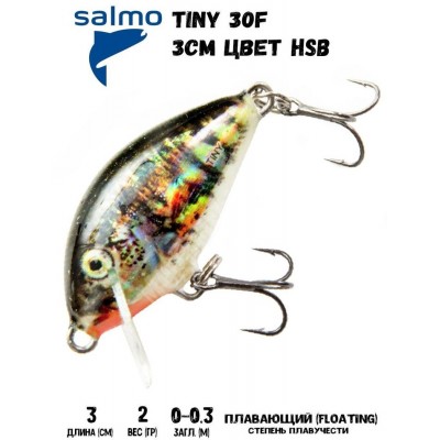 Воблер Salmo TINY 03 F цвет HOLO STICKLEBACK