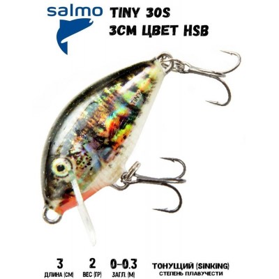 Воблер Salmo TINY 03 S цвет HOLO STICKLEBACK