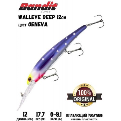 Воблер Bandit Walleye Deep цвет GENEVA