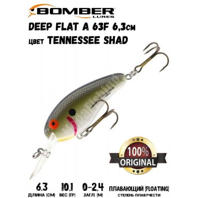 Воблер BOMBER Deep Flat-A B02DFA цвет TENNESSEE SHAD