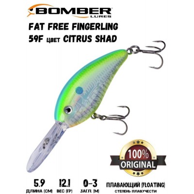 Воблер Bomber Fat Free Fingerling 59F цвет CITRUS SHAD