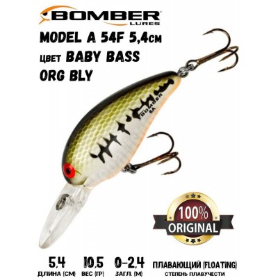 Воблер Bomber Model A B07A цвет BABY BASS ORG BLY