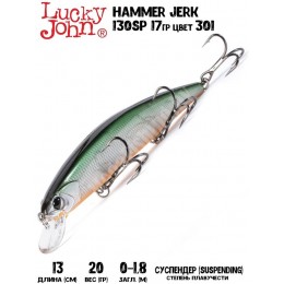 Воблер Lucky John Hammer Jerk 130SP цвет 301