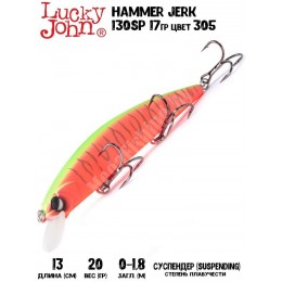 Воблер Lucky John Hammer Jerk 130SP цвет 305