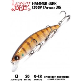 Воблер Lucky John Hammer Jerk 130SP цвет 315