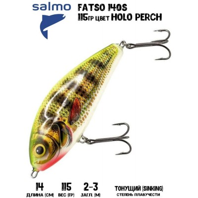 Воблер Salmo FATSO 140S цвет Holo Perch