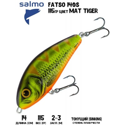 Воблер Salmo FATSO 140S цвет Mat Tiger