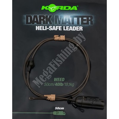 Готовый монтаж Korda Dark Matter Leader Heli Safe 0,5м Weed 40lb