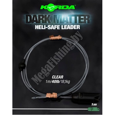 Готовый монтаж Korda Dark Matter Leader Heli Safe 1м Clear 40lb