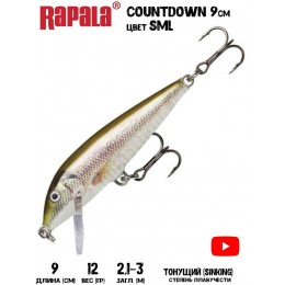 Воблер Rapala Countdown 09 цвет SML