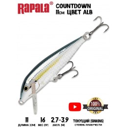 Воблер Rapala Countdown 11 цвет ALB