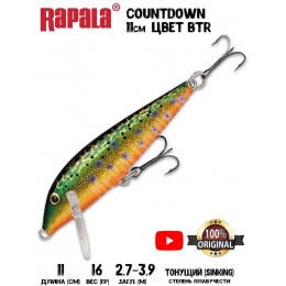 Воблер Rapala Countdown 11 цвет BTR