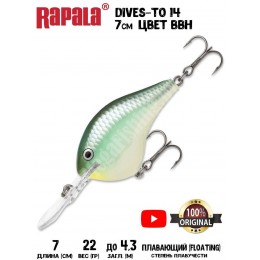 Воблер Rapala Dives-To 14 цвет BBH