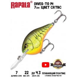 Воблер Rapala Dives-To 14 цвет CRTBC