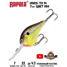 Воблер Rapala Dives-To 14 цвет HM