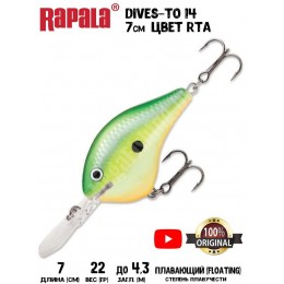 Воблер Rapala Dives-To 14 цвет RTA