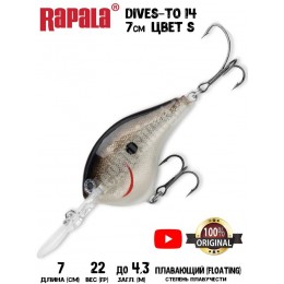 Воблер Rapala Dives-To 14 цвет S