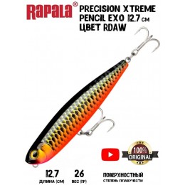 Воблер Rapala Precision Xtreme Pencil Exo 127 цвет RDAW