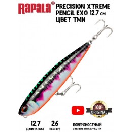 Воблер Rapala Precision Xtreme Pencil Exo 127 цвет TMN