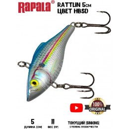 Воблер RAPALA Rattlin Rapala 05 цвет HBSD