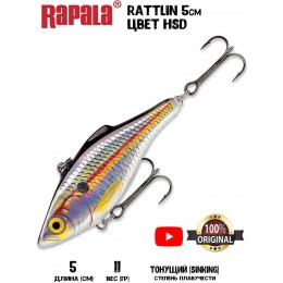 Воблер RAPALA Rattlin Rapala 05 цвет HSD