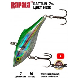 Воблер Rapala Rattlin' Rapala 07 цвет HESD