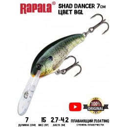 Воблер RAPALA Shad Dancer 07 цвет BGL