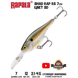 Воблер Rapala Shad Rap RS 7 цвет SD