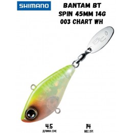 Воблер Shimano Bantam BT Spin 45mm 14g 003 Chart WH