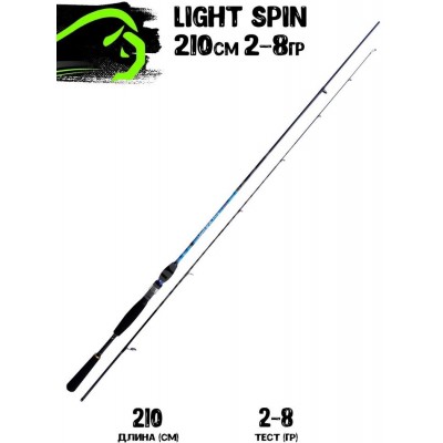 Спиннинг Bison Light Spin 210см 2-8гр Fast