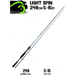 Спиннинг Bison Light Spin 240см 5-15гр Fast