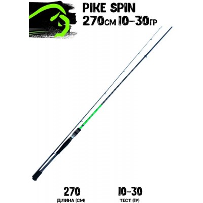 Спиннинг Bison Pike Spin 270см 10-30гр Fast