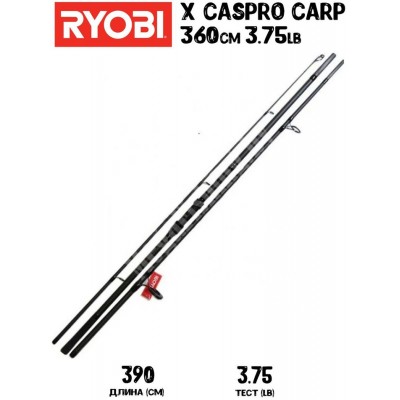 Удилище карповое RYOBI X CASPRO CARP 3.75LB 3.60