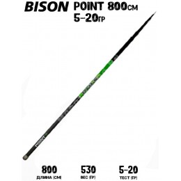 Маховая удочка Bison Point б/к 8м 5-20гр