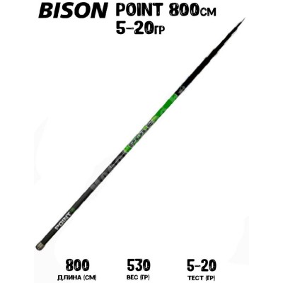 Маховая удочка Bison Point б/к 8м 5-20гр