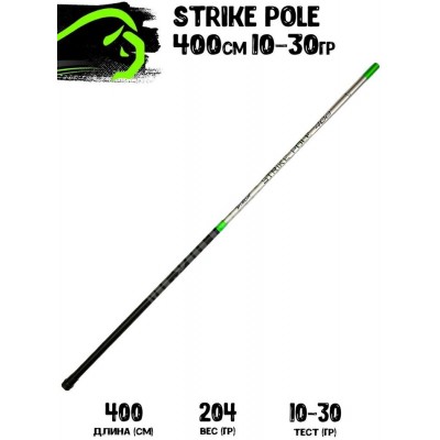 Маховая удочка Bison Strike Polo 4м 10-30гр