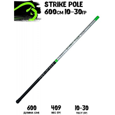 Маховая удочка Bison Strike Polo 6м 10-30гр