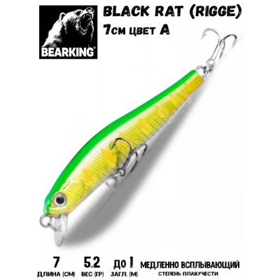 Воблер Bearking Black Rat (Rigge) 70SF цвет A