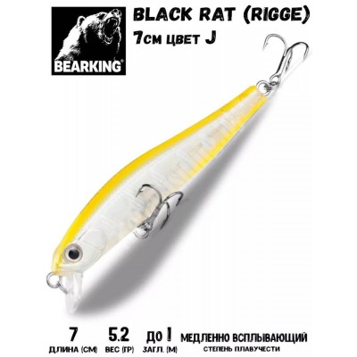 Воблер Bearking Black Rat (Rigge) 70SF цвет J