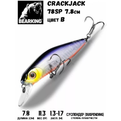 Воблер Bearking Crackjack 78SP цвет B