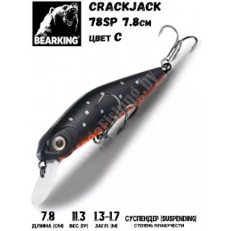 Воблер Bearking Crackjack 78SP цвет C