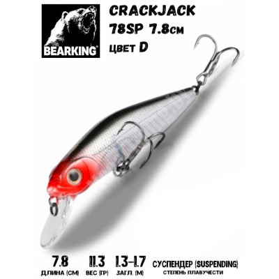 Воблер Bearking Crackjack 78SP цвет D