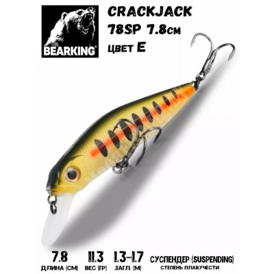 Воблер Bearking Crackjack 78SP цвет E