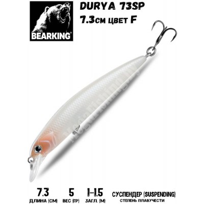 Воблер Bearking Durya 73SP цвет F