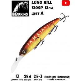 Воблер Bearking Long Bill 130SP цвет A