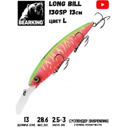 Воблер Bearking Long Bill 130SP цвет L
