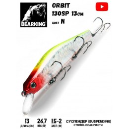 Воблер Bearking Orbit Slicker-130SP 26,7гр цвет N