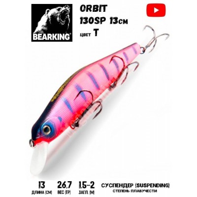 Воблер Bearking Orbit Slicker-130SP 26,7гр цвет T