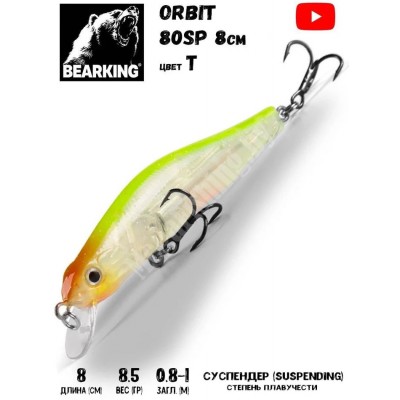 Воблер Bearking Orbit Slicker-80SP 8.5гр цвет T